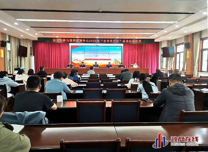 微信图片_20250607204027_副本 微信图片_20250607204027_副本