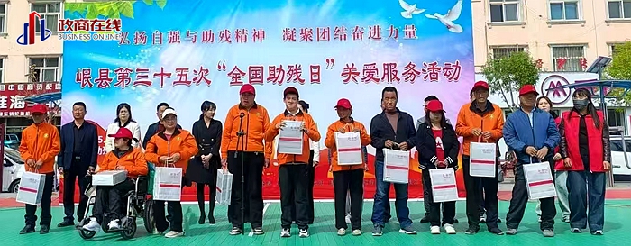 微信图片_20250601170107 微信图片_20250601170107