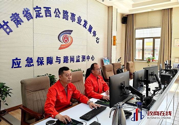 强化应急值班值守,保障公路安全畅通 强化应急值班值守,保障公路安全畅通