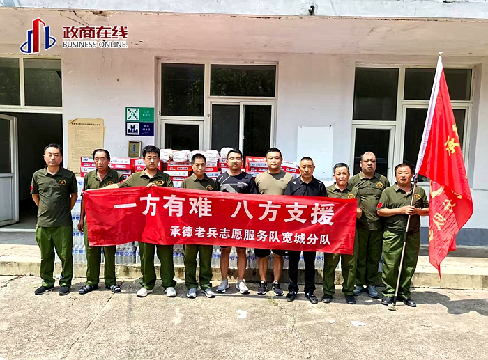 微信图片_20250802170115 微信图片_20250802170115