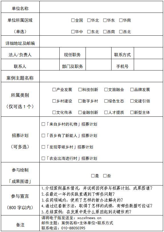2025081414be136c5f484772bdb5e9316fae6d53_2025081422928b80f65d47608a62fb5883dfa55b 2025081414be136c5f484772bdb5e9316fae6d53_2025081422928b80f65d47608a62fb5883dfa55b