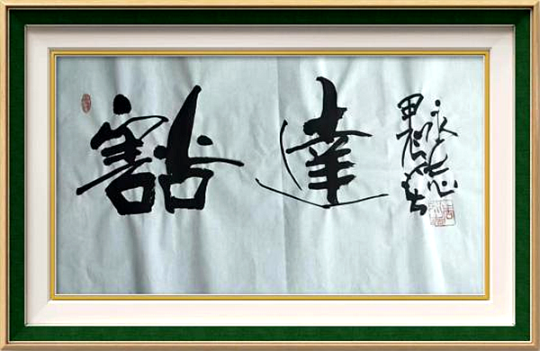 图片8 图片8