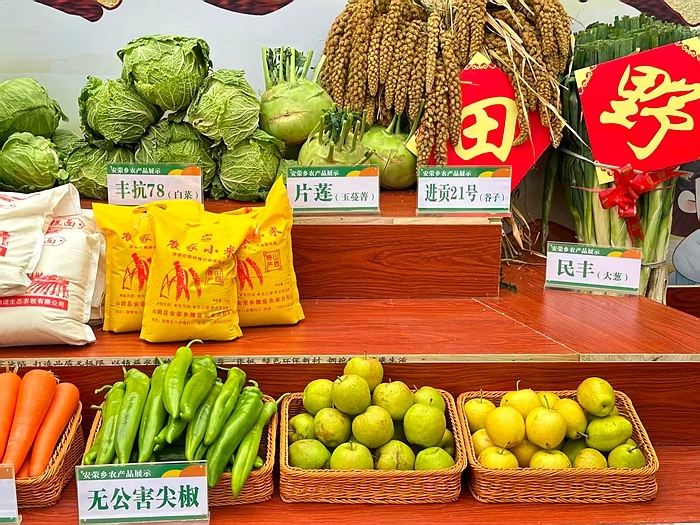 微信图片_20250925175231