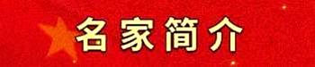 图片2 图片2