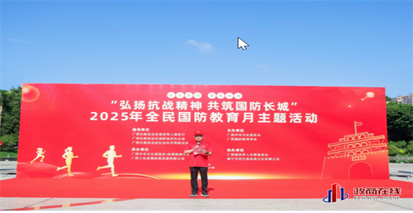 搜狗截图20250929093247