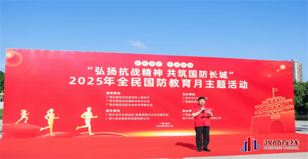 搜狗截图20250929093317