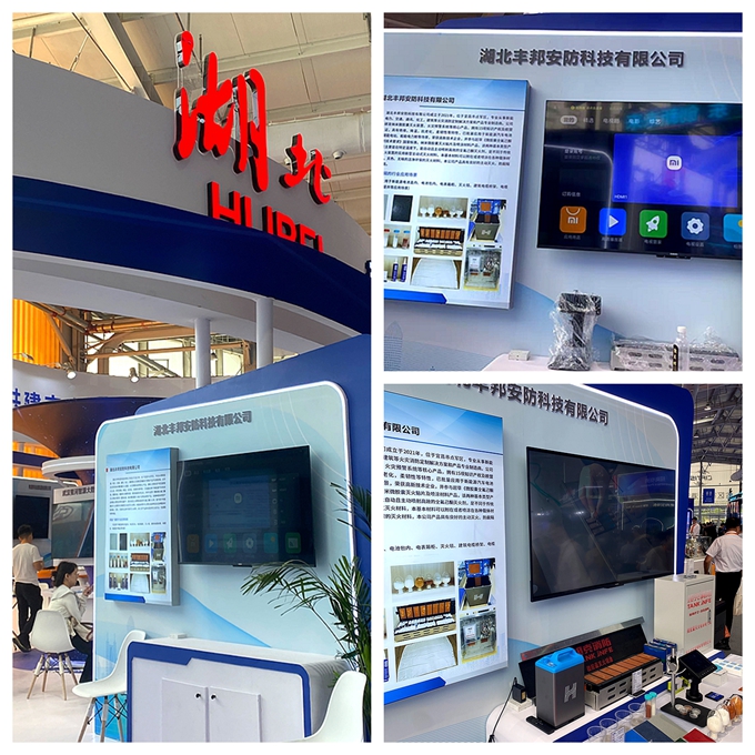 微信图片_20250911203947 微信图片_20250911203947