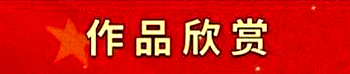 图片3 图片3