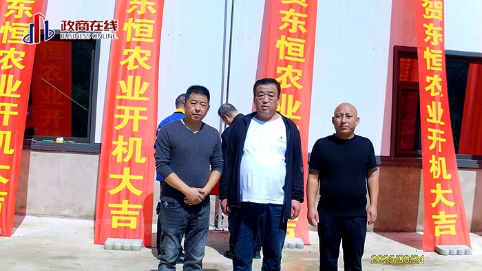 微信图片_20250925112548