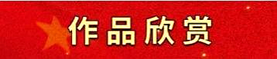 图片3 图片3