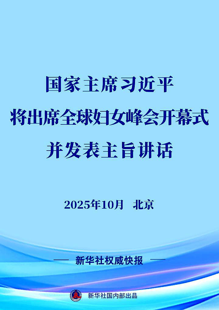 2025100913c52c1dcdca4dbf8acd7d2438f65130_202510098841703583054d72b932aa35dc37e9be_副本 2025100913c52c1dcdca4dbf8acd7d2438f65130_202510098841703583054d72b932aa35dc37e9be_副本