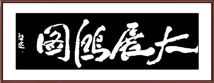 图片7 图片7