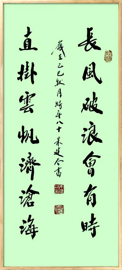 图片23 图片23