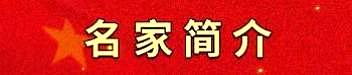 图片2 图片2