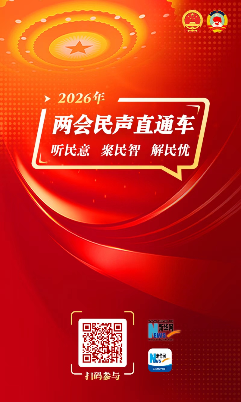 20260205fca37244f09c4836a4b1fdecf82a6eab_202602058c95ba44f1814398a1f4f164090f5509 20260205fca37244f09c4836a4b1fdecf82a6eab_202602058c95ba44f1814398a1f4f164090f5509