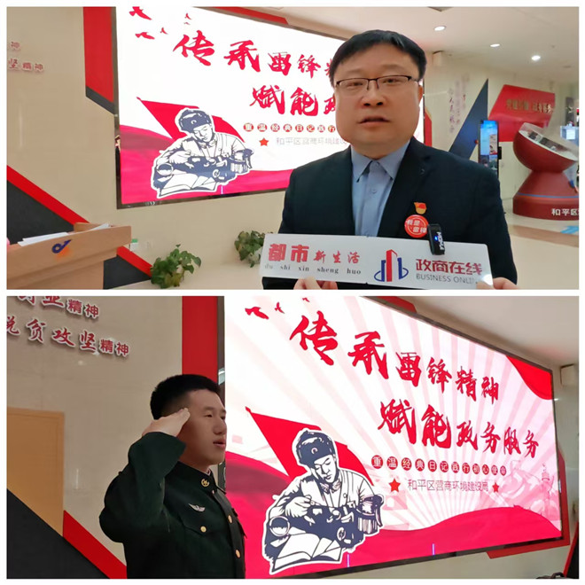 微信图片_20260305180744_88_201 微信图片_20260305180744_88_201