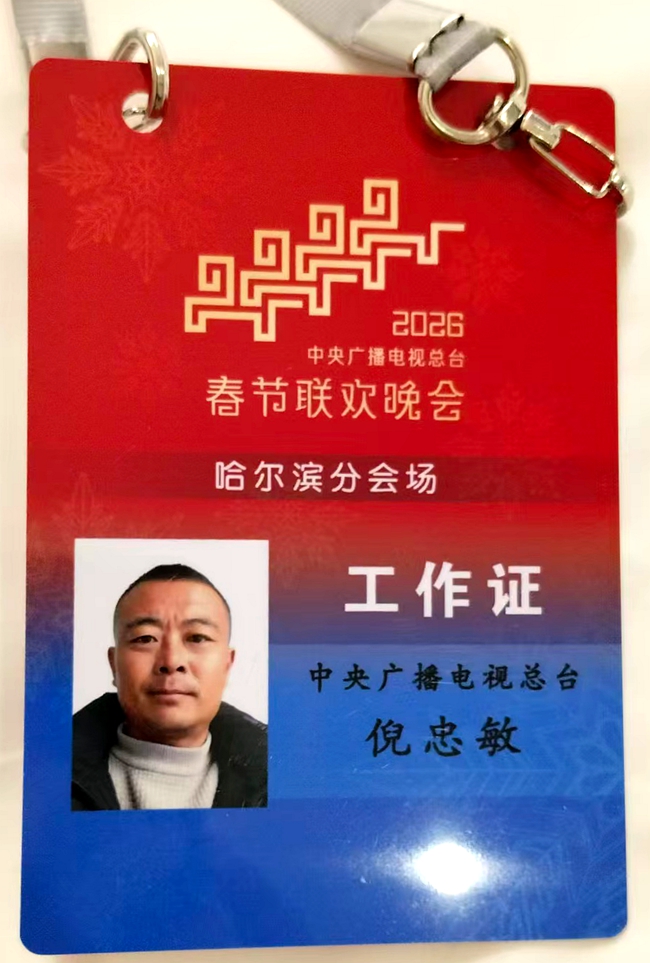 微信图片_20260308232400_397_73 微信图片_20260308232400_397_73