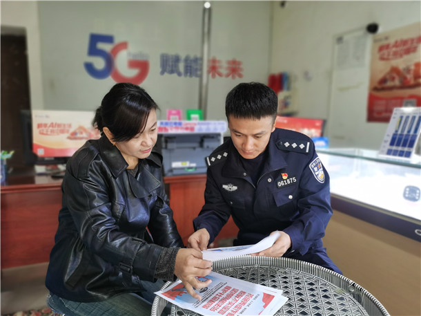 民警向电信营业厅工作人员开展宣传照片 民警向电信营业厅工作人员开展宣传照片