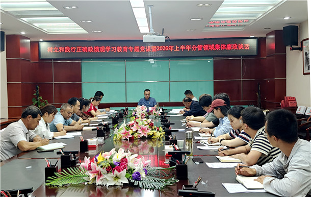 微信图片_20260526223317_2649_338 微信图片_20260526223317_2649_338