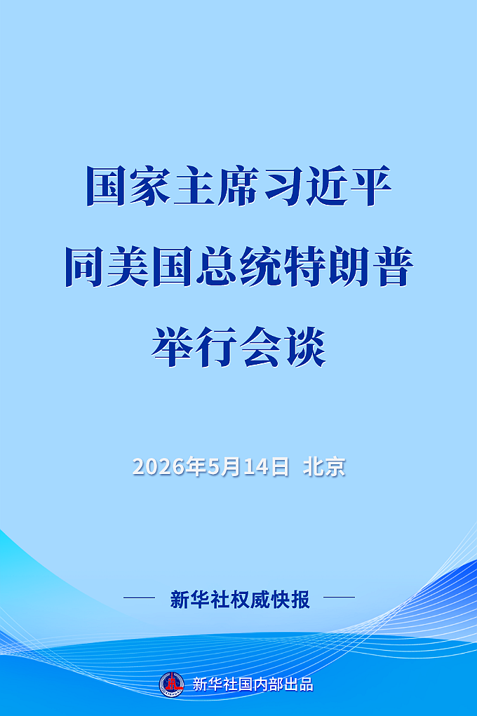 202605146891ccd97568495cbc4ffc577d11fd3a_8ef7f12fbd1a41fcb5d55e9662f14542 202605146891ccd97568495cbc4ffc577d11fd3a_8ef7f12fbd1a41fcb5d55e9662f14542