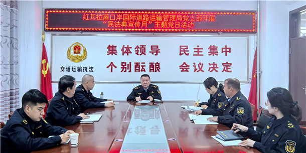 局全体干部学习2 局全体干部学习2
