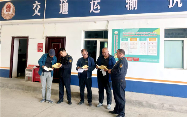 向驾驶员宣传安全知识
