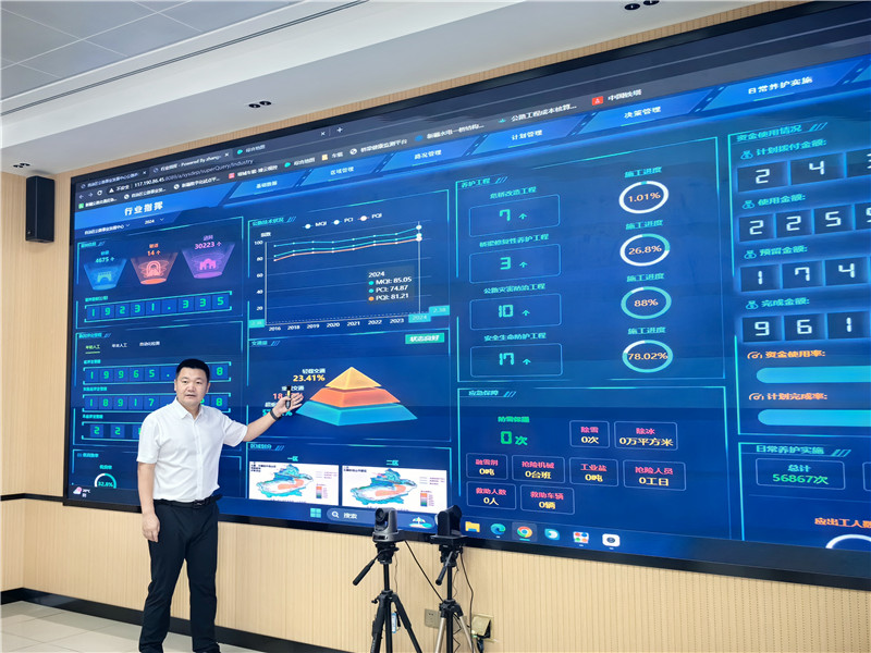 2024年7月公路事业发展中心指挥大厅建成运行 (2) 2024年7月公路事业发展中心指挥大厅建成运行 (2)