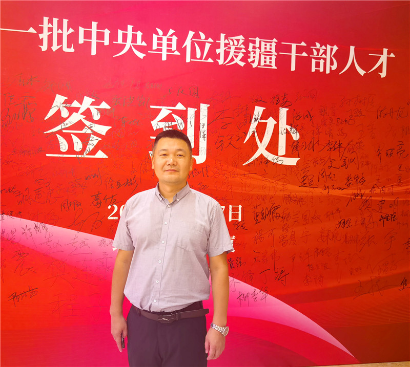 2023年7月出发新疆前报到 (1) 2023年7月出发新疆前报到 (1)