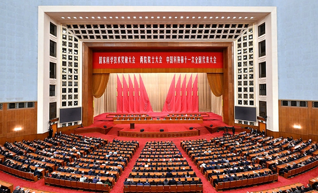 国家科学技术奖励大会、两院院士大会、中国科协第十一次全国代表大会在京召开
