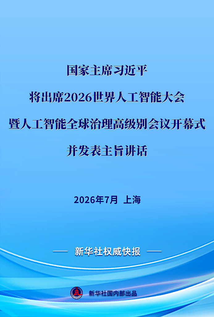 20260713fe1e7ba9506b44cc97756604937044c5_d4ebe1c0fb1c4c78bc9e2a4267e1c6d6