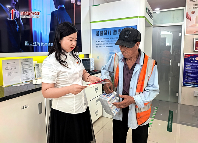 微信图片_20260731090428_668_12 微信图片_20260731090428_668_12