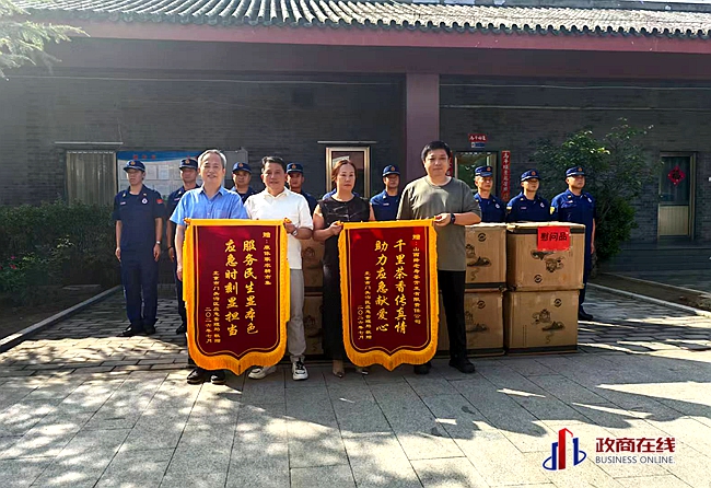 微信图片_20260803154000_1645_166 微信图片_20260803154000_1645_166