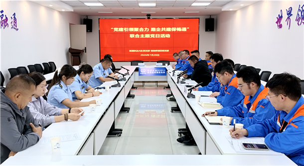图一：围绕G3033独库公路项目建设及道路保通重点难点开展交流座谈