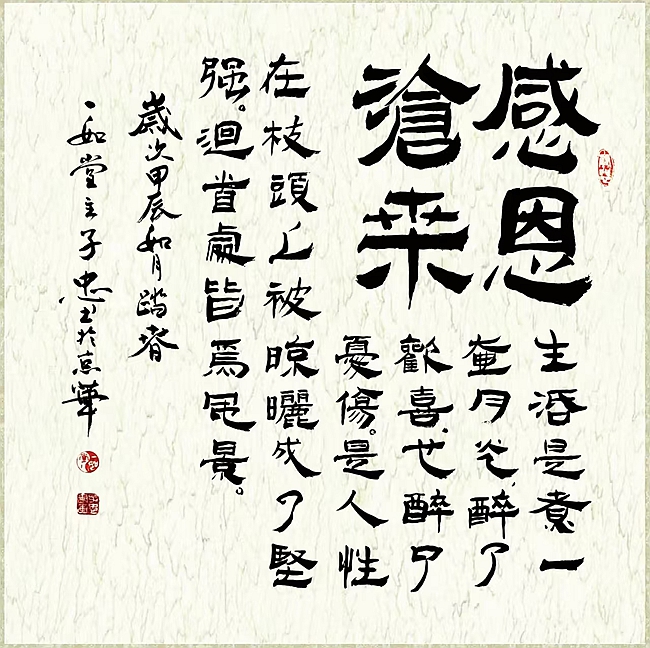微信图片_20260810085011_730_119 微信图片_20260810085011_730_119