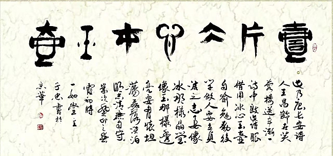 微信图片_20260810085012_731_119 微信图片_20260810085012_731_119