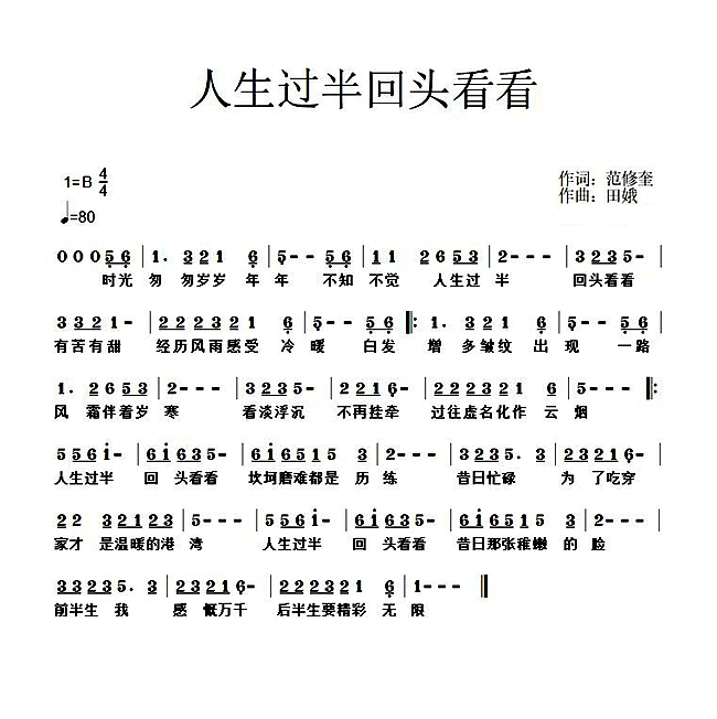 微信图片_20260811082856_430_334 微信图片_20260811082856_430_334
