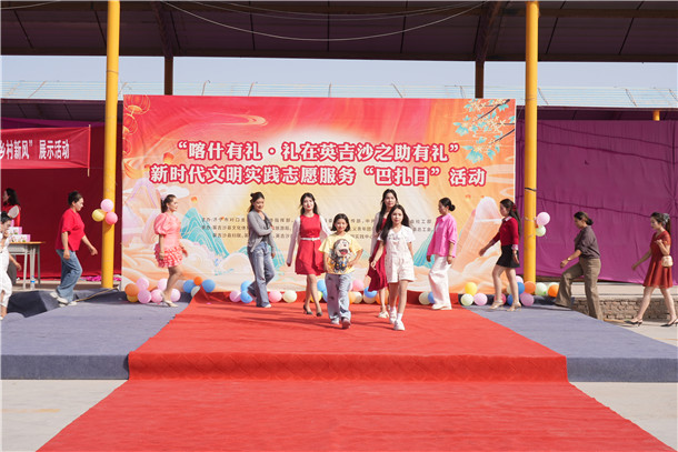 “喀什有礼·礼在英吉沙之助有礼”新时代文明实践志愿服务“巴扎日”活动现场。毕庆琦 摄 “喀什有礼·礼在英吉沙之助有礼”新时代文明实践志愿服务“巴扎日”活动现场。毕庆琦 摄