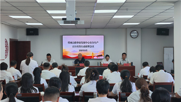 DJI_20260903183214_0038_D_看图王