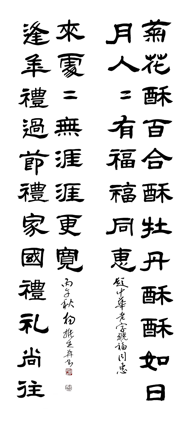 微信图片_20261014114915_2076_166 微信图片_20261014114915_2076_166