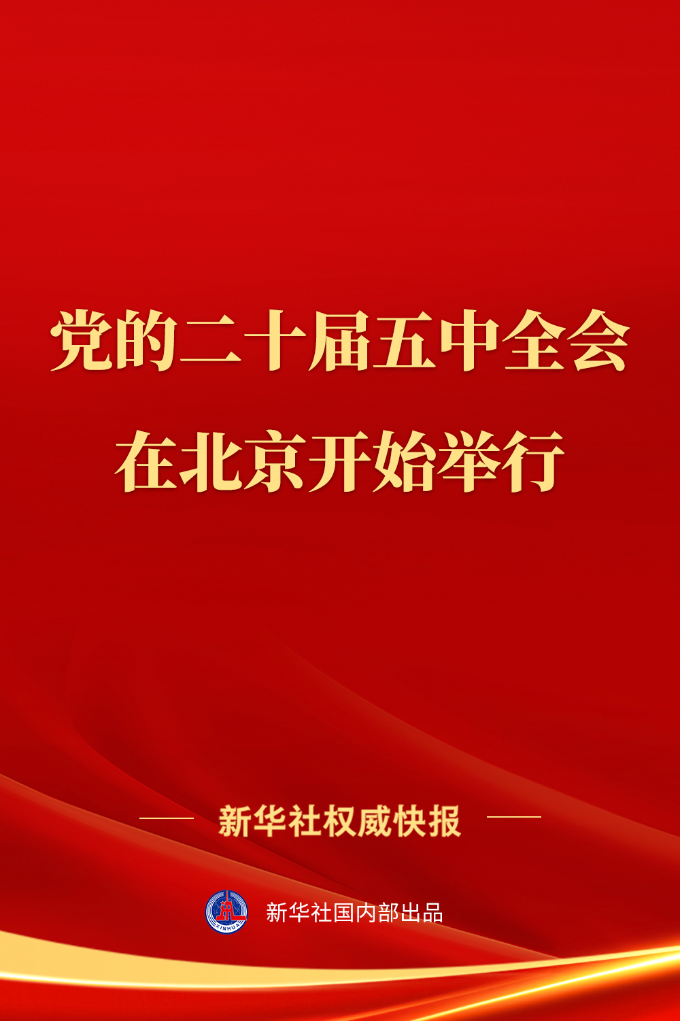 20261026a85b8690693240b39c87fef4c5540220_9414f14e1e0a46b1bac4d8f7711c81ac 20261026a85b8690693240b39c87fef4c5540220_9414f14e1e0a46b1bac4d8f7711c81ac