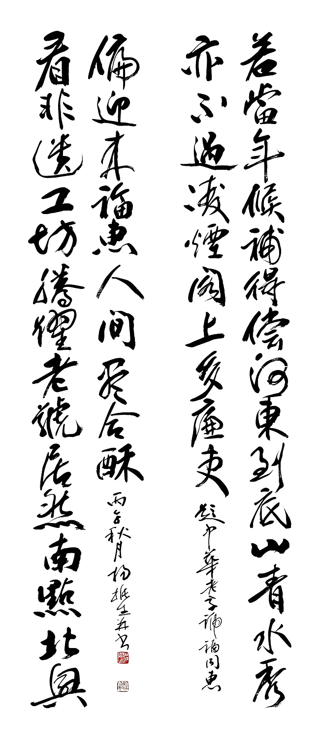 微信图片_20261014114910_2075_166 微信图片_20261014114910_2075_166