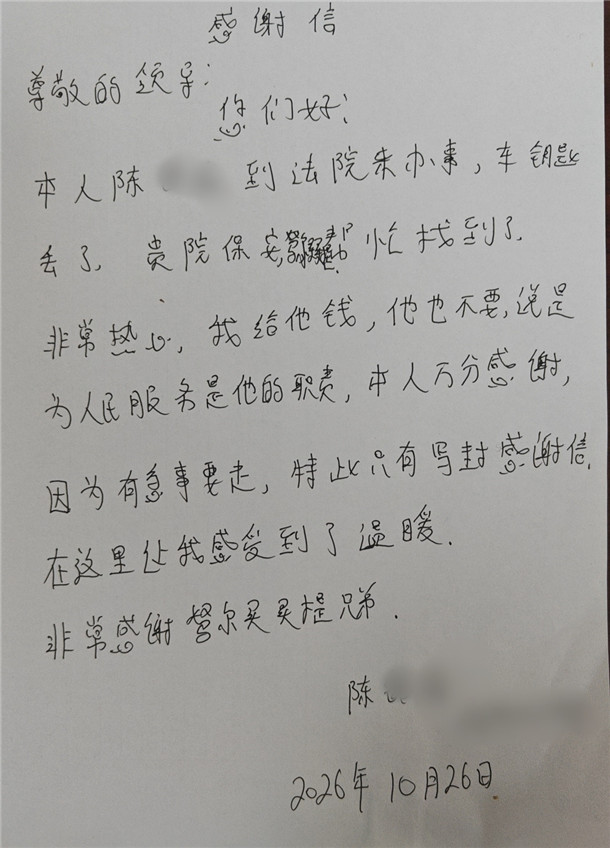 微信图片_20261028111616_43_483