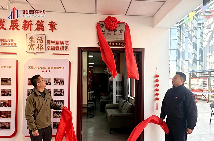 图为揭牌仪式现场 图为揭牌仪式现场